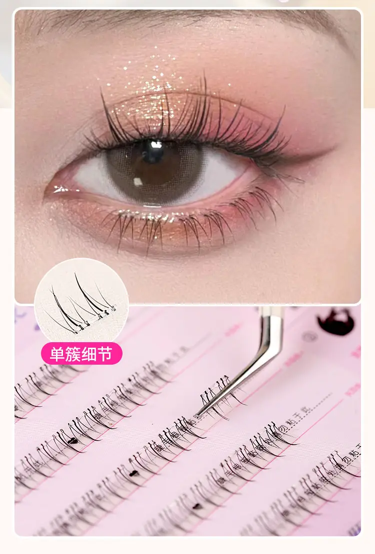 Glue-Free False Eyelashes Lazy Novice Naughty Elf Wildcat Small Flare Natural Simulation — feature 14
