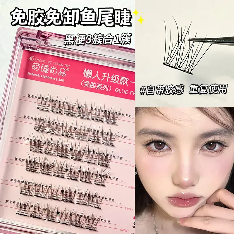 Glue-Free False Eyelashes Lazy Novice Naughty Elf Wildcat Small Flare Natural Simulation - Image 10