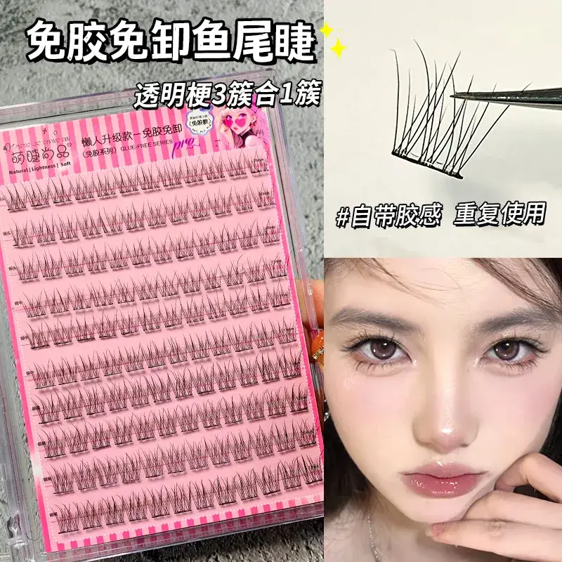 Glue-Free False Eyelashes Lazy Novice Naughty Elf Wildcat Small Flare Natural Simulation - Image 5