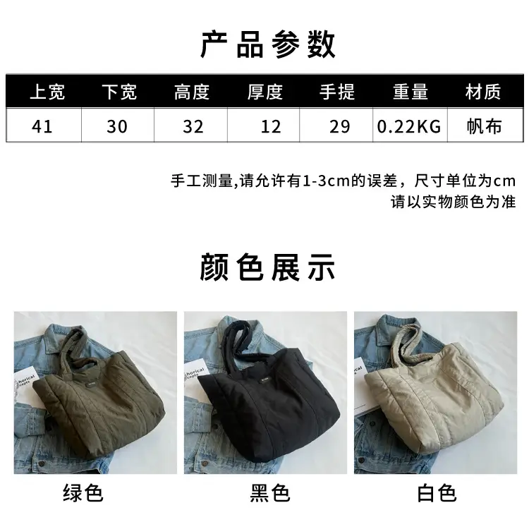 Black Canvas Tote Bag for Women Commuter Student — feature 2