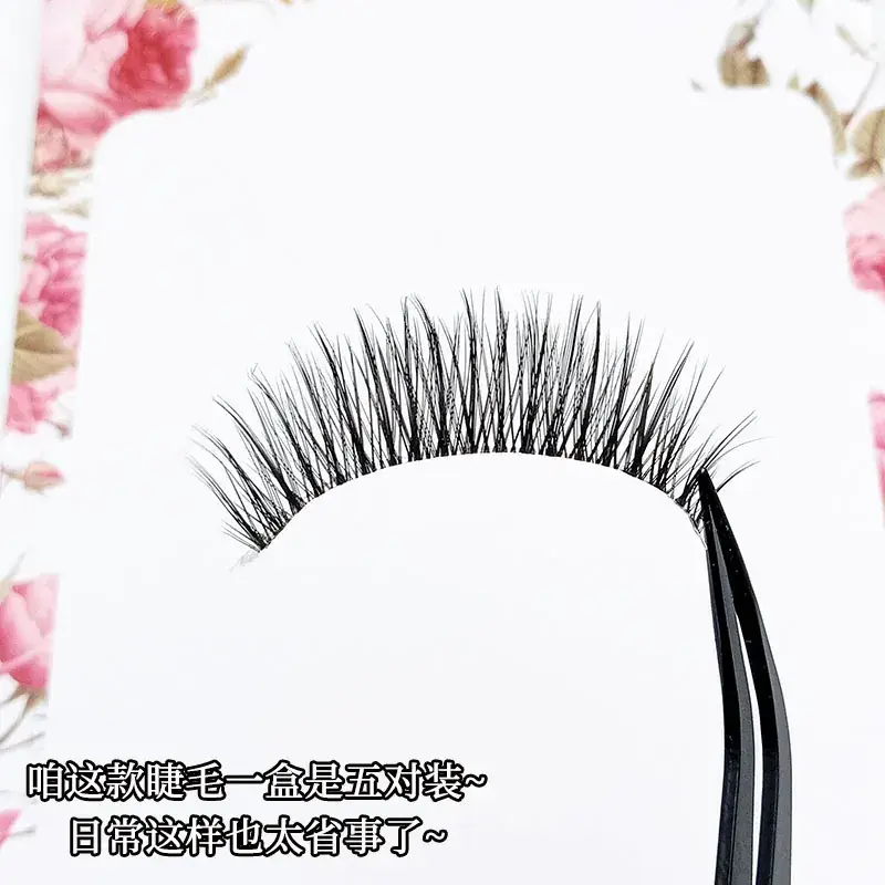 False Eyelashes Set for Natural Look 5 Pairs
