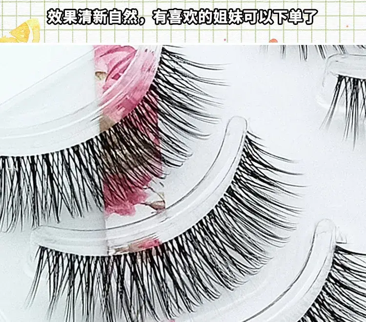 False Eyelashes Set for Natural Look 5 Pairs — feature 4