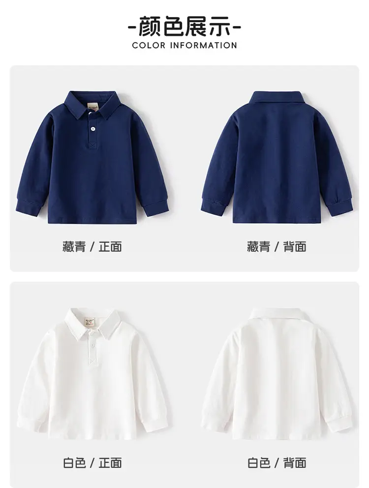 White Polo Shirt for Boys Long Sleeve 2025 — feature 5