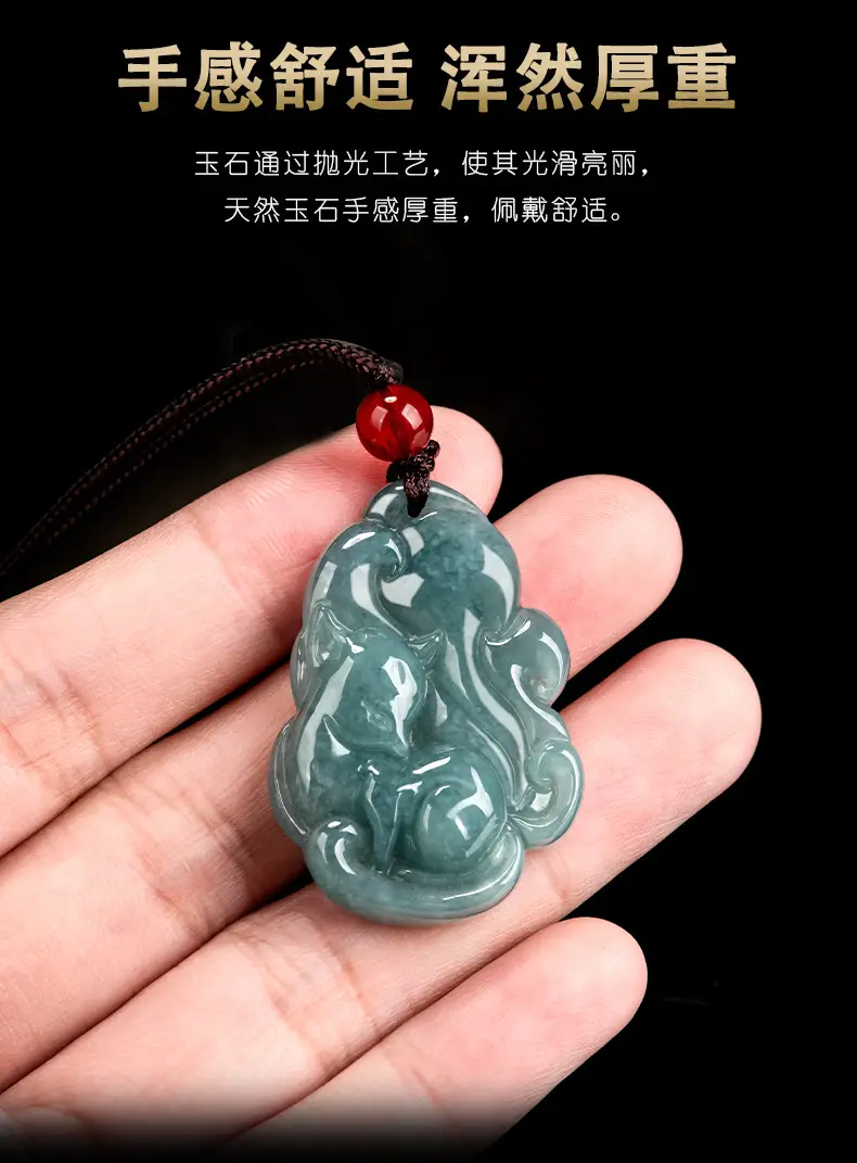 Natural Jade Blue Fox Pendant with Red Chain — feature 10