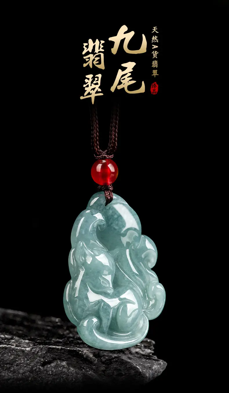 Natural Jade Blue Fox Pendant with Red Chain — feature 3