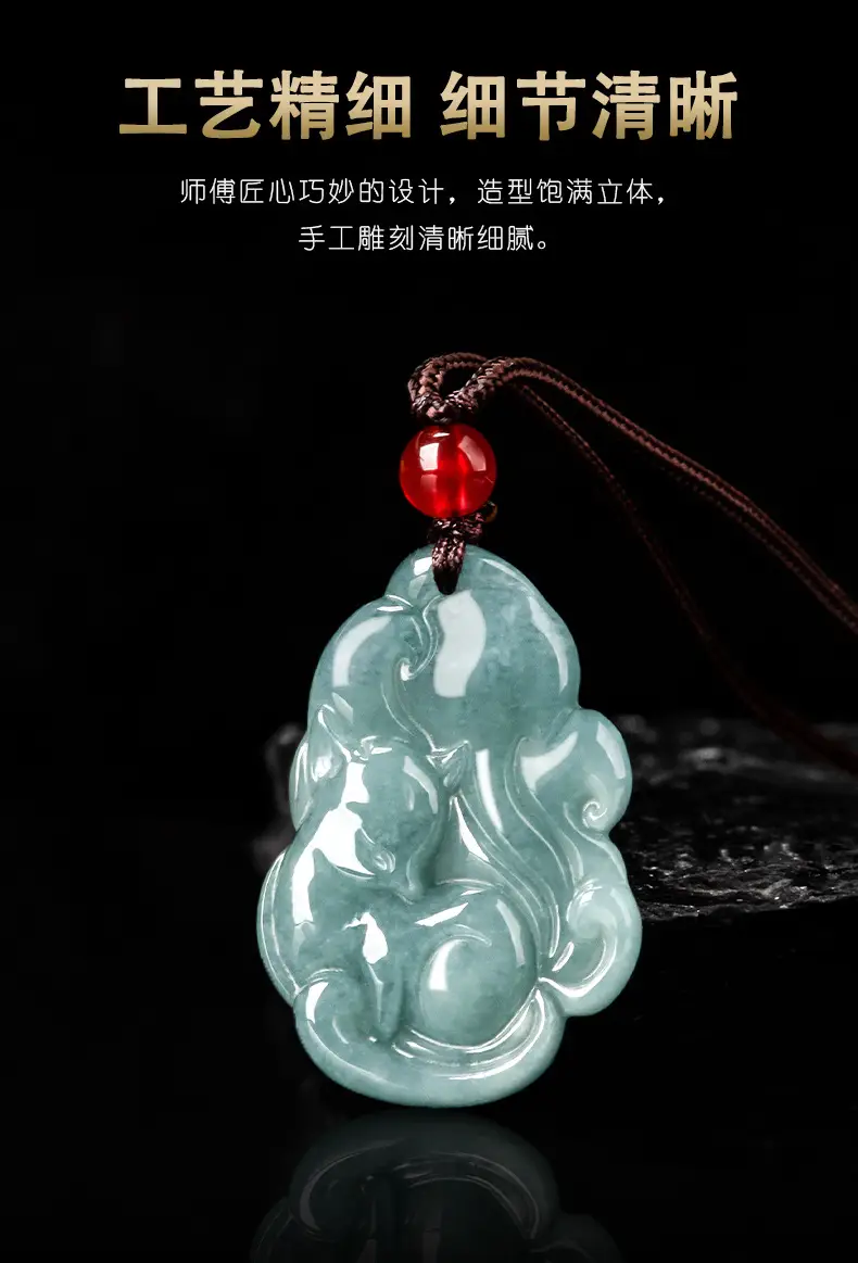 Natural Jade Blue Fox Pendant with Red Chain — feature 7