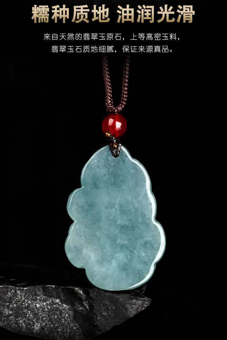 Natural Jade Blue Fox Pendant with Red Chain — feature 8