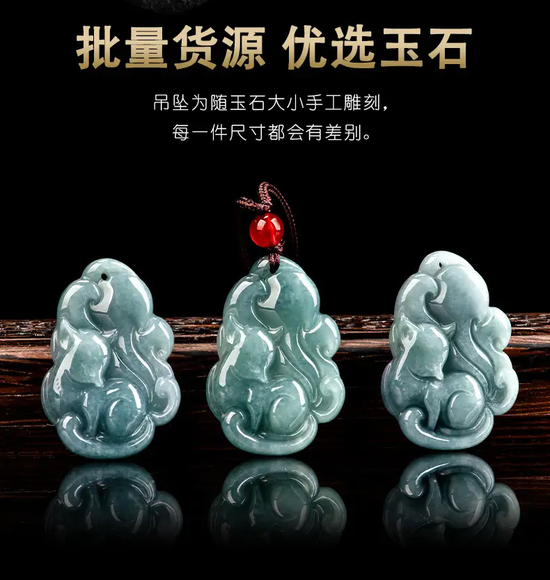 Natural Jade Blue Fox Pendant with Red Chain — feature 9
