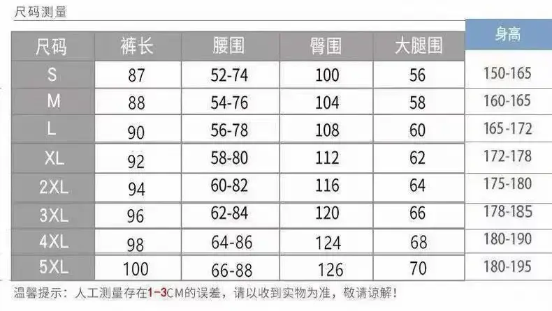 Men Grey Sweatpants Spring Autumn Loose Pants Large — feature 6