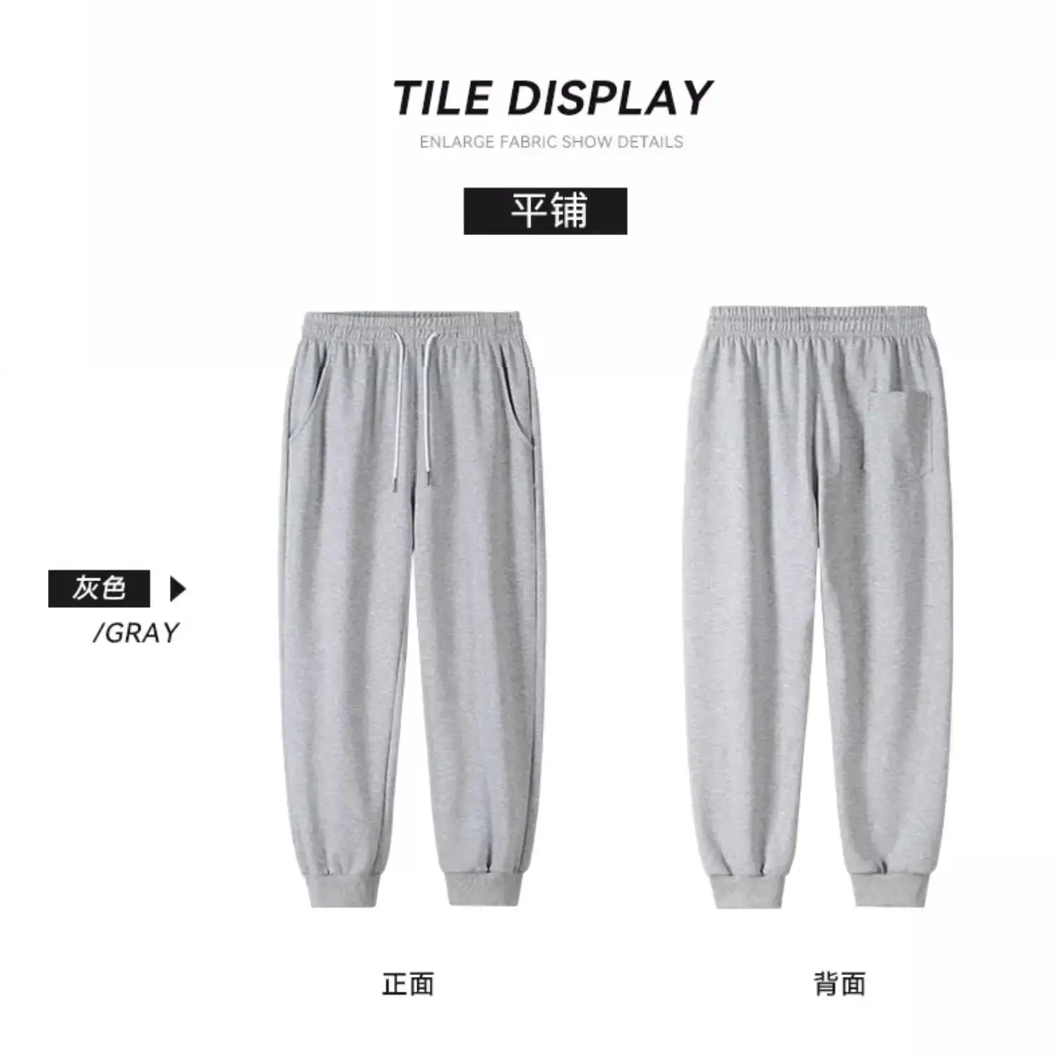 Men Grey Sweatpants Spring Autumn Loose Pants Large — feature 7