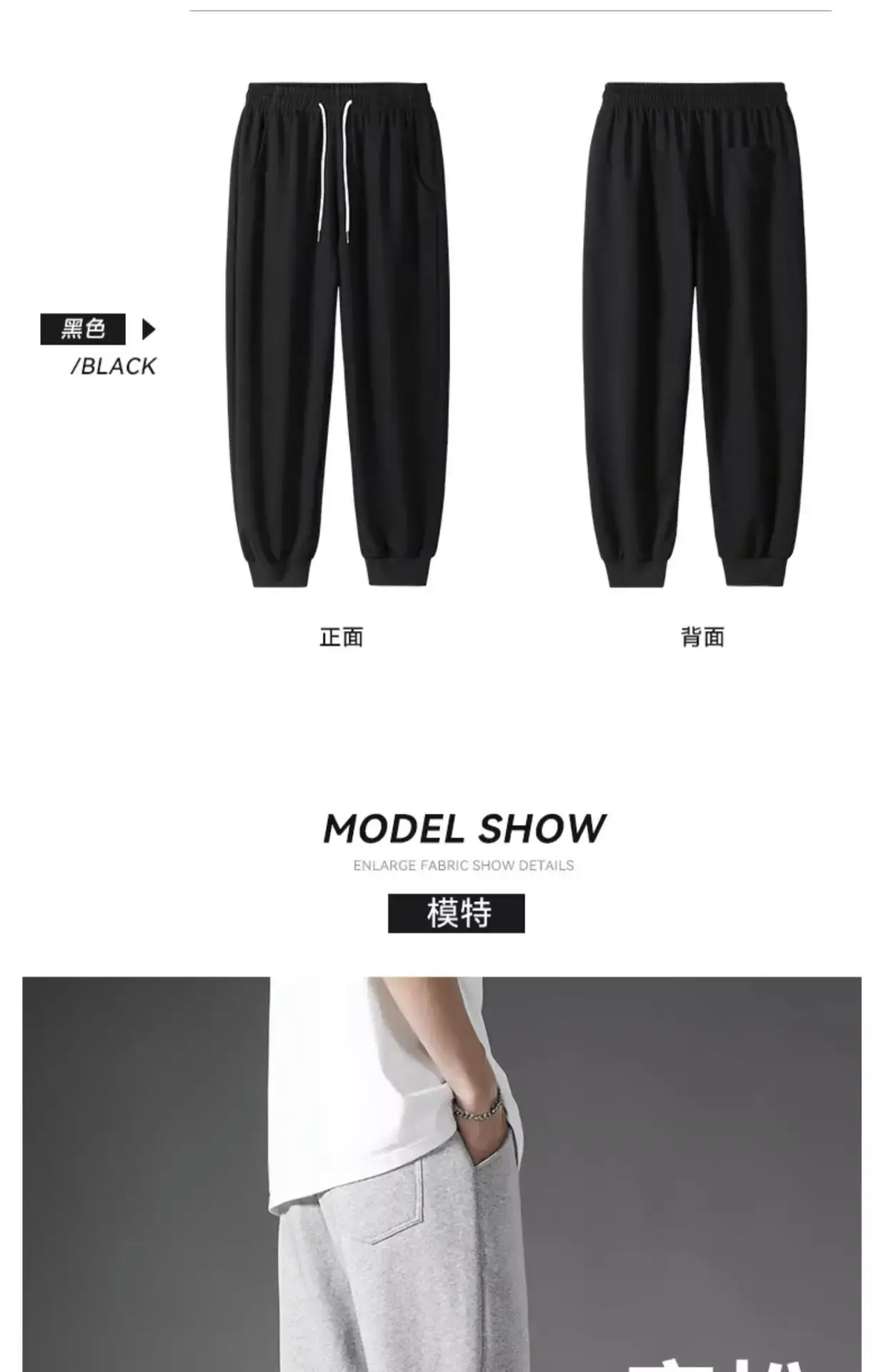 Men Grey Sweatpants Spring Autumn Loose Pants Large — feature 8