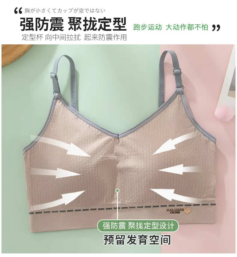 Vest Sports Underwear Female Older Children Student Junior High School Student Youth Development Period Girl Bra Autumn and Winter — feature 10