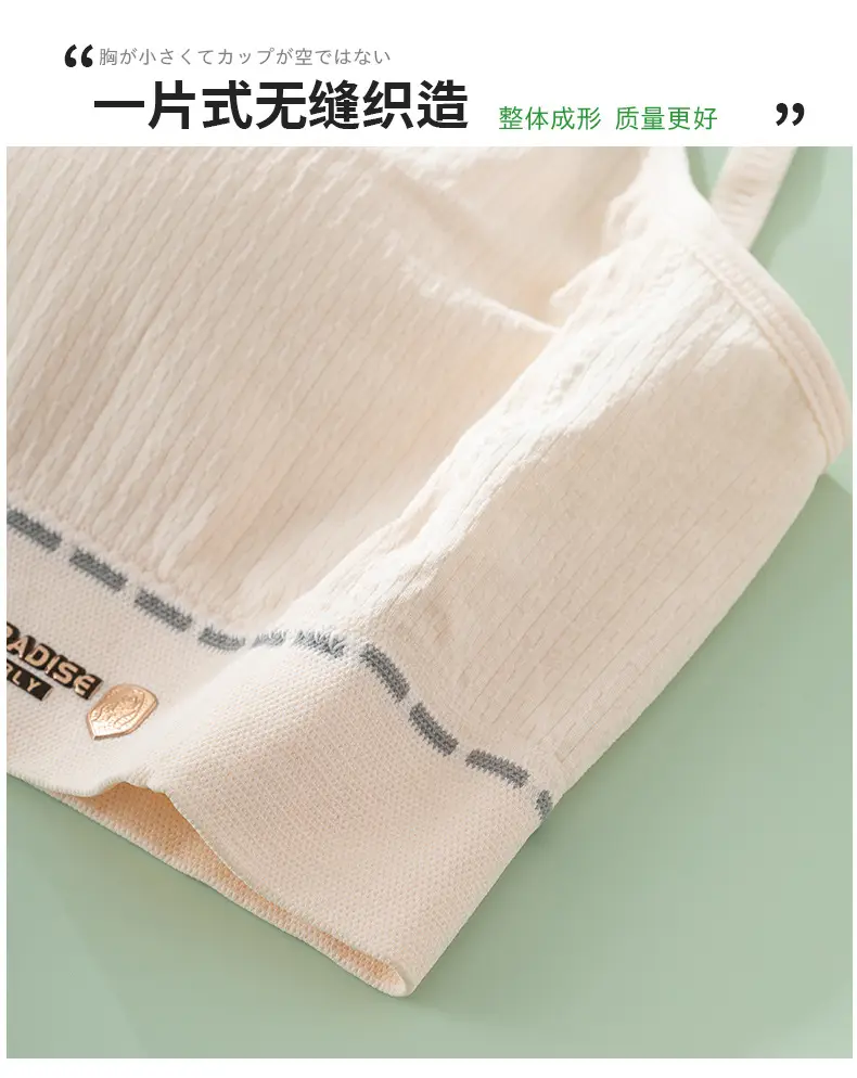 Vest Sports Underwear Female Older Children Student Junior High School Student Youth Development Period Girl Bra Autumn and Winter — feature 13