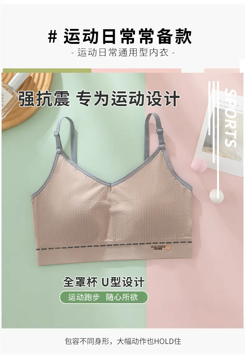 Vest Sports Underwear Female Older Children Student Junior High School Student Youth Development Period Girl Bra Autumn and Winter — feature 4