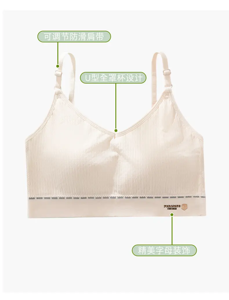 Vest Sports Underwear Female Older Children Student Junior High School Student Youth Development Period Girl Bra Autumn and Winter — feature 5