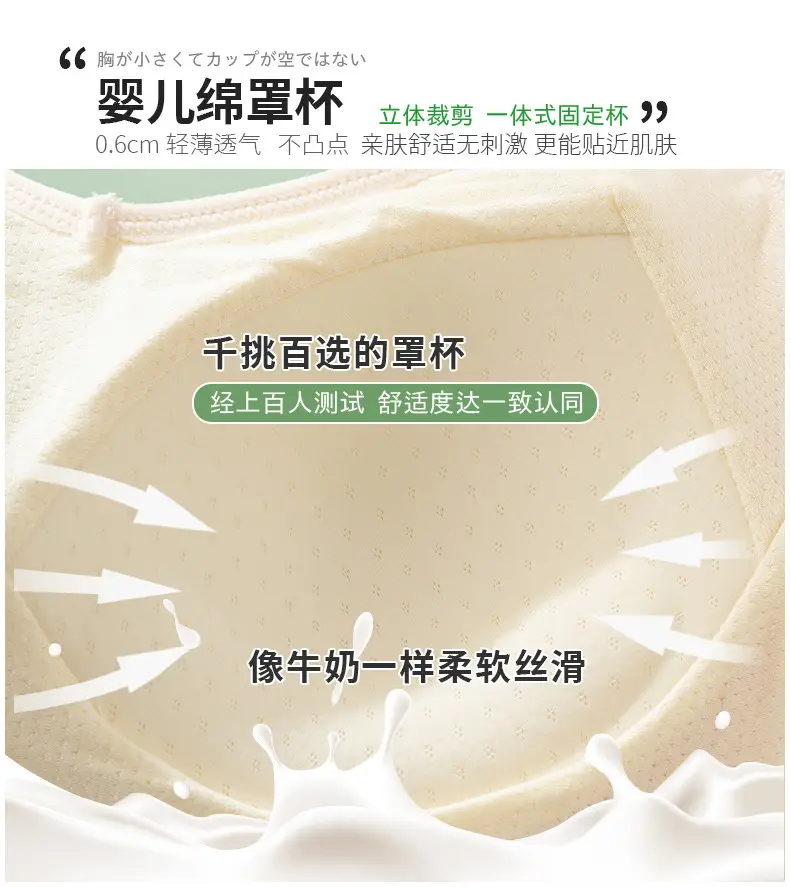 Vest Sports Underwear Female Older Children Student Junior High School Student Youth Development Period Girl Bra Autumn and Winter — feature 6