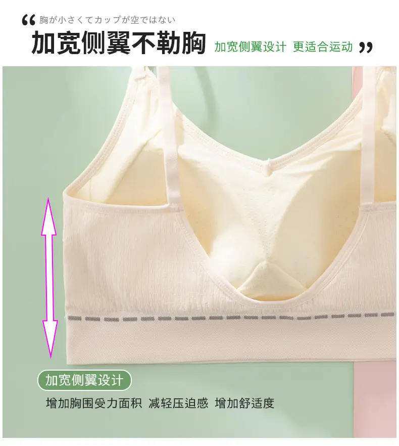 Vest Sports Underwear Female Older Children Student Junior High School Student Youth Development Period Girl Bra Autumn and Winter — feature 8