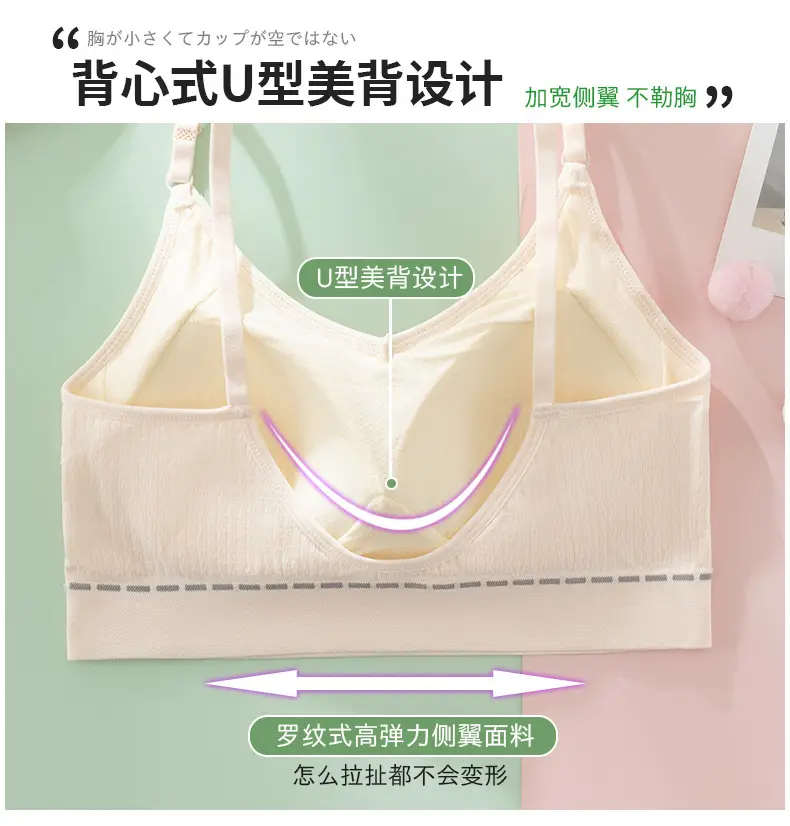 Vest Sports Underwear Female Older Children Student Junior High School Student Youth Development Period Girl Bra Autumn and Winter — feature 9