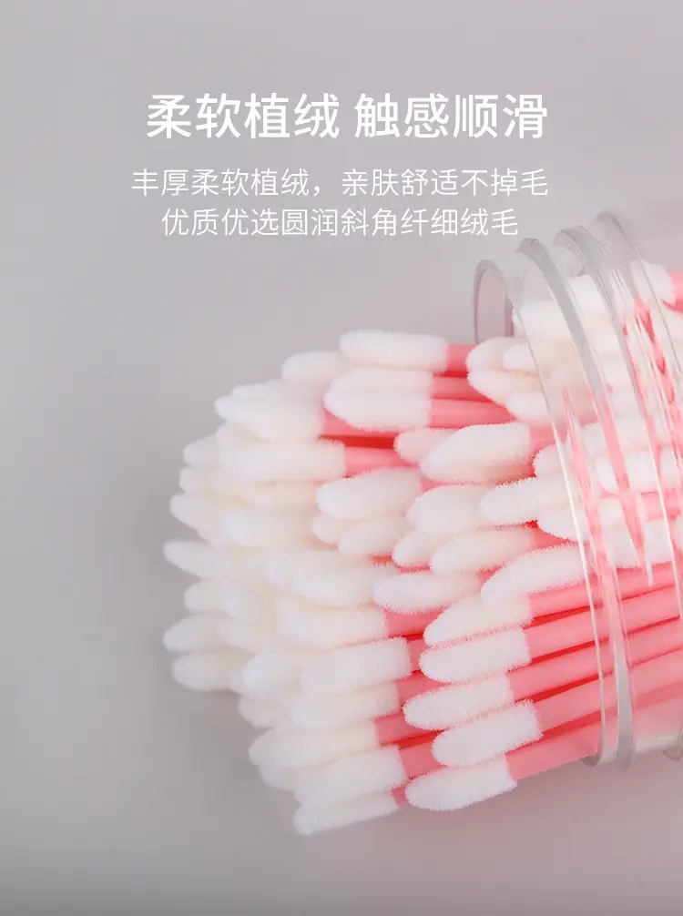 100pcs Disposable Lip Brush Stick Makeup Brush — feature 6