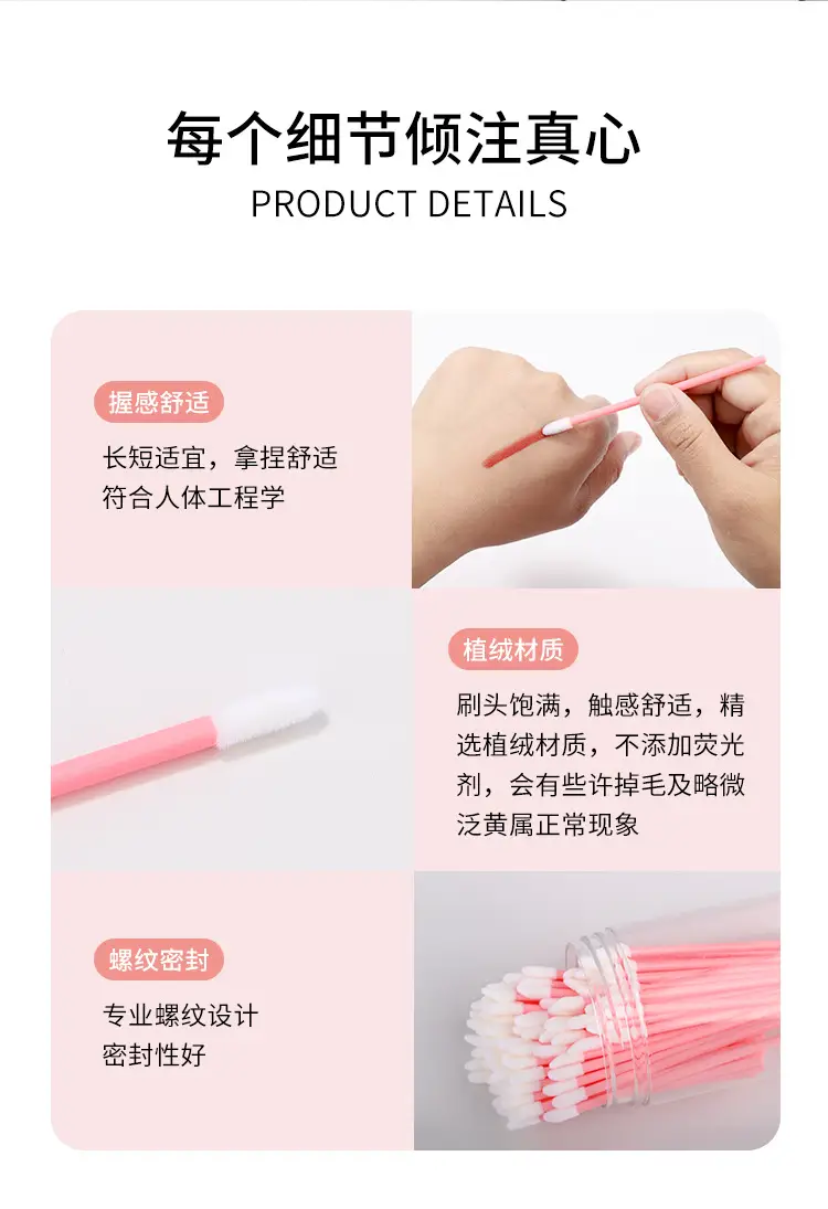 100pcs Disposable Lip Brush Stick Makeup Brush — feature 8
