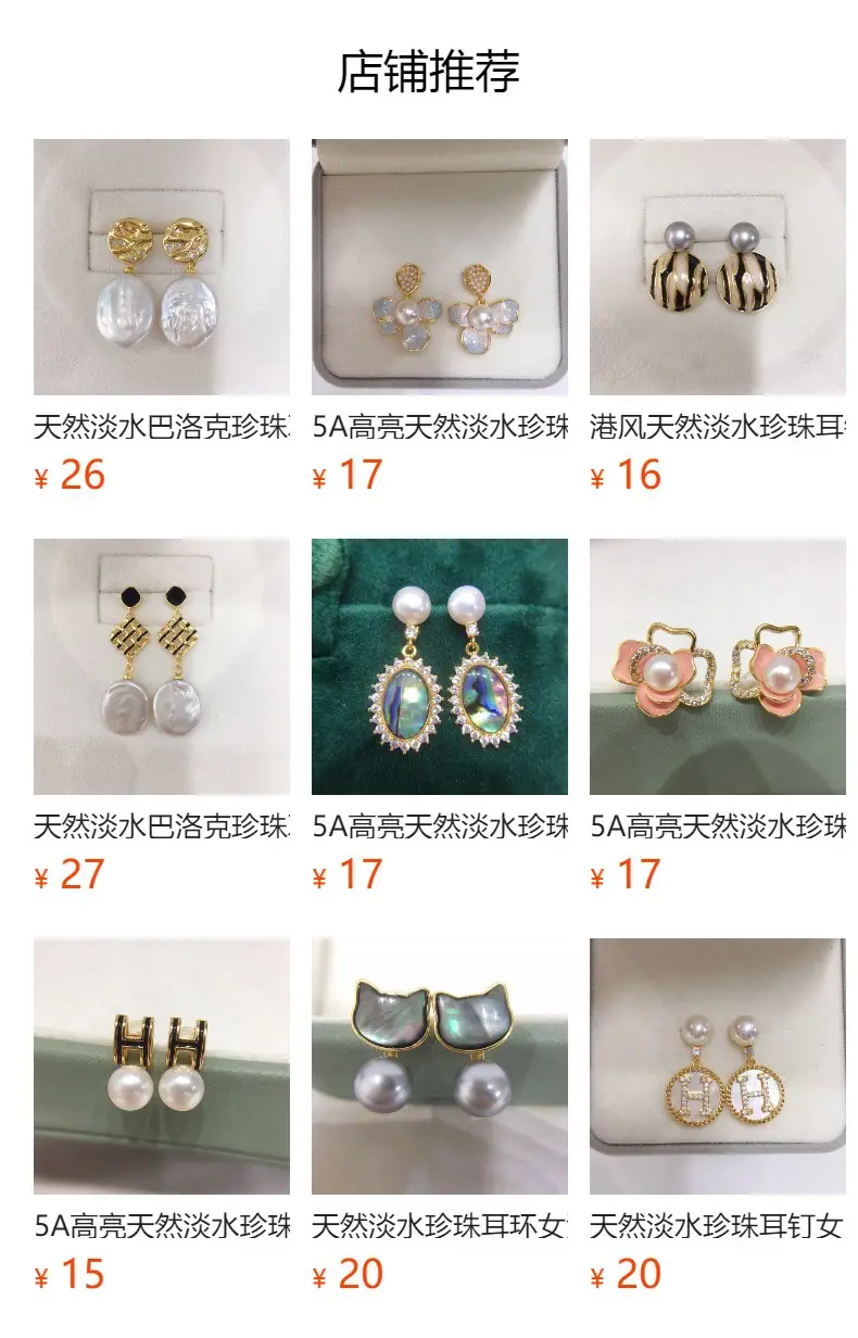 Natural Pearl Earrings for Women 18K Gold Filled Sea Shell Design — feature 1