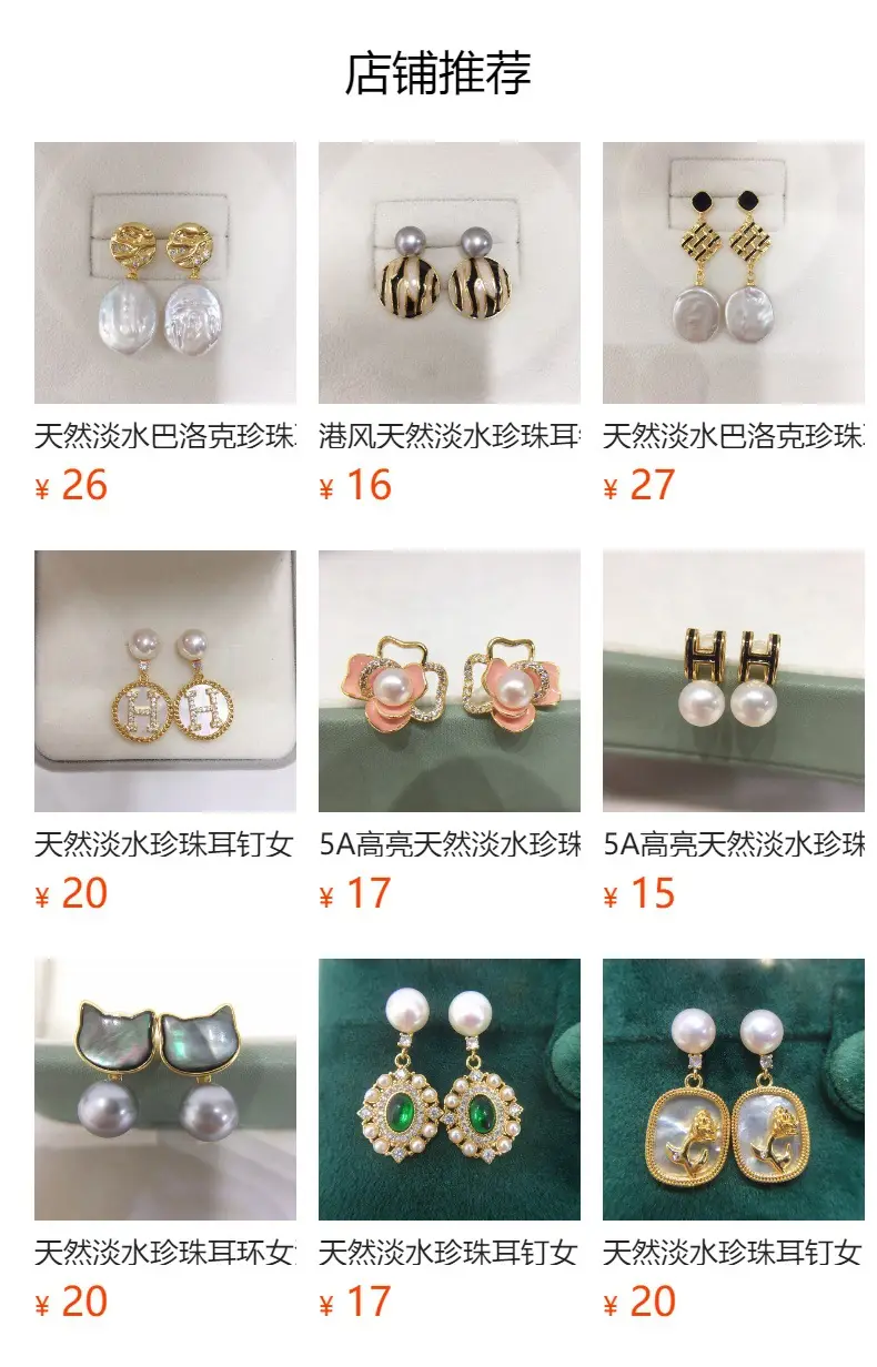 Star Pearl Earrings for Women 18K Gold Filled — feature 1