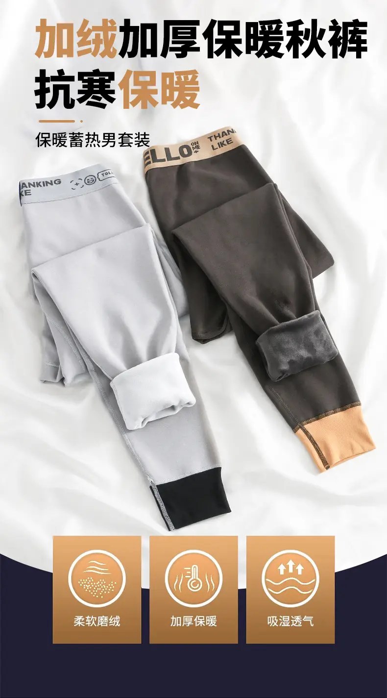 A generation of men's fleece-lined thickened warm pants winter leggings youth velvet pants men's autumn pants P042 — feature 1