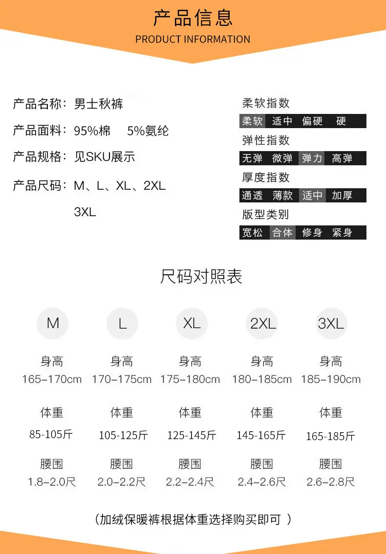 A generation of men's fleece-lined thickened warm pants winter leggings youth velvet pants men's autumn pants P042 — feature 7