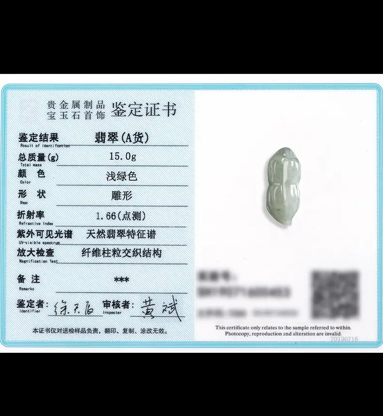 Natural Burmese Jadeite Pendant for Women — feature 12