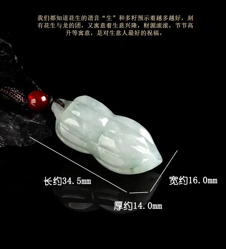 Natural Burmese Jadeite Pendant for Women — feature 4