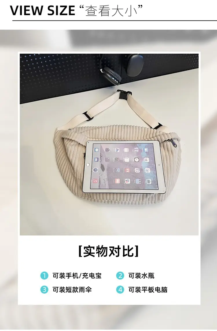 Japanese Corduroy Women's Crossbody Bag Black Brown White — feature 6