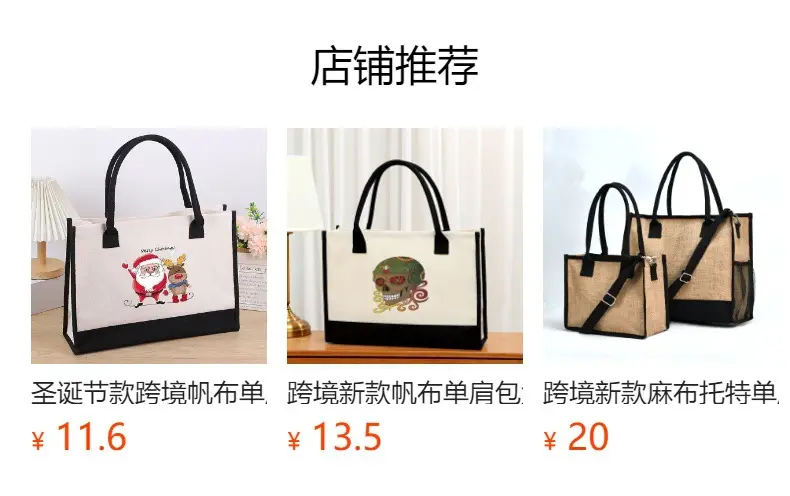 Women's Canvas Shoulder Bag with Letter Print Large Capacity — feature 1