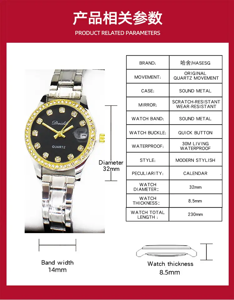 Women's Gold & Silver Watch Set Birthday Gift — feature 12