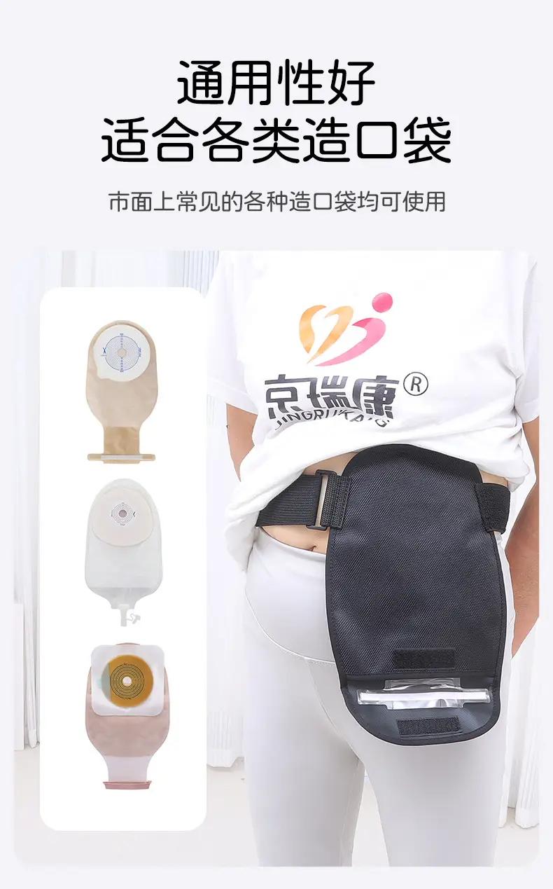Universal Pocket Protective Belt Cover Fixed Load Waterproof — feature 10