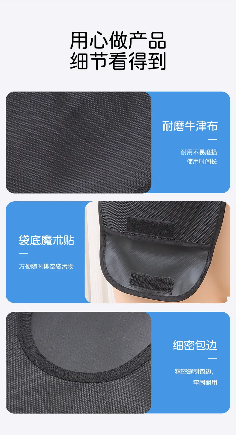 Universal Pocket Protective Belt Cover Fixed Load Waterproof — feature 13