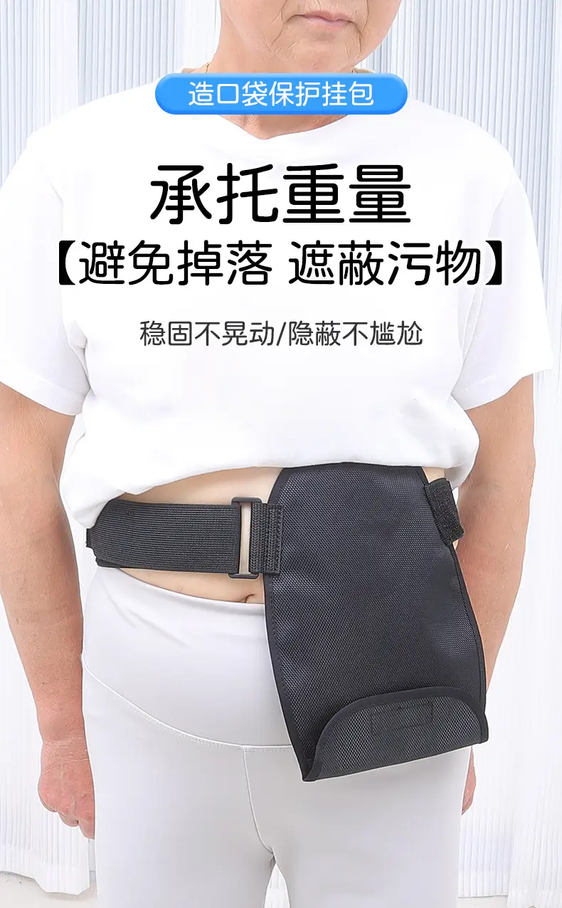 Universal Pocket Protective Belt Cover Fixed Load Waterproof — feature 3