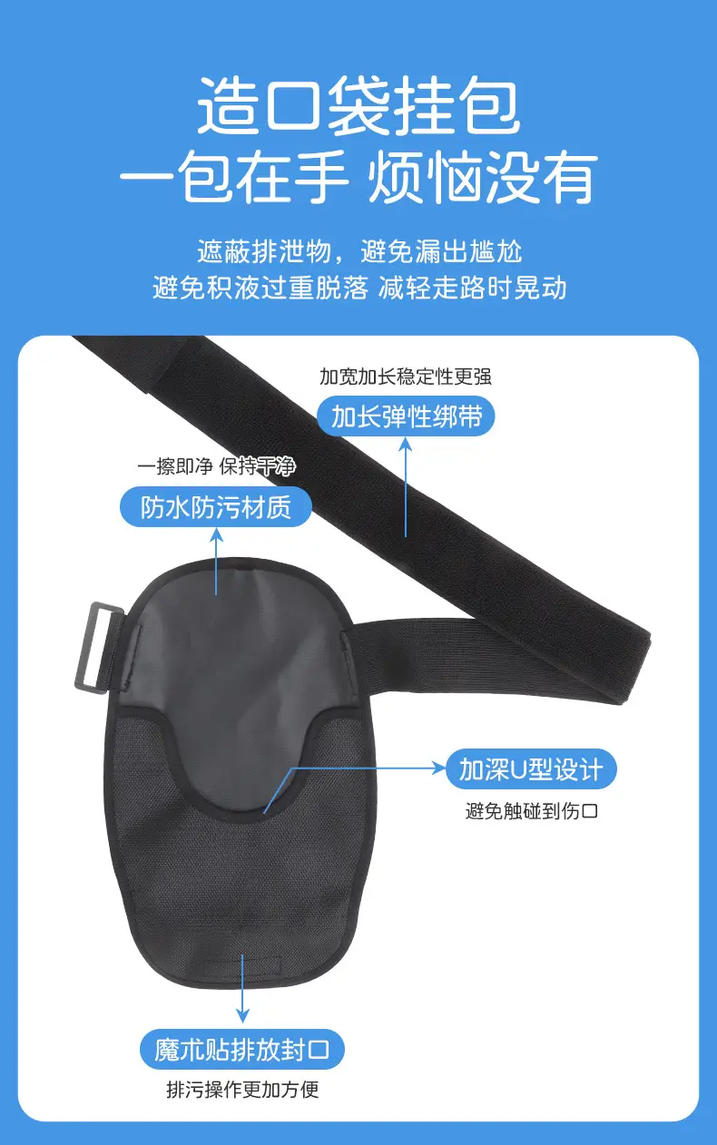 Universal Pocket Protective Belt Cover Fixed Load Waterproof — feature 6