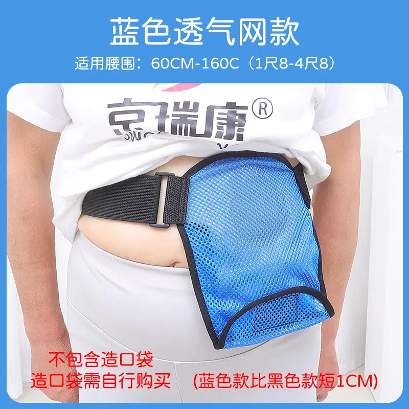 Universal Pocket Protective Belt Cover Fixed Load Waterproof - Image 2