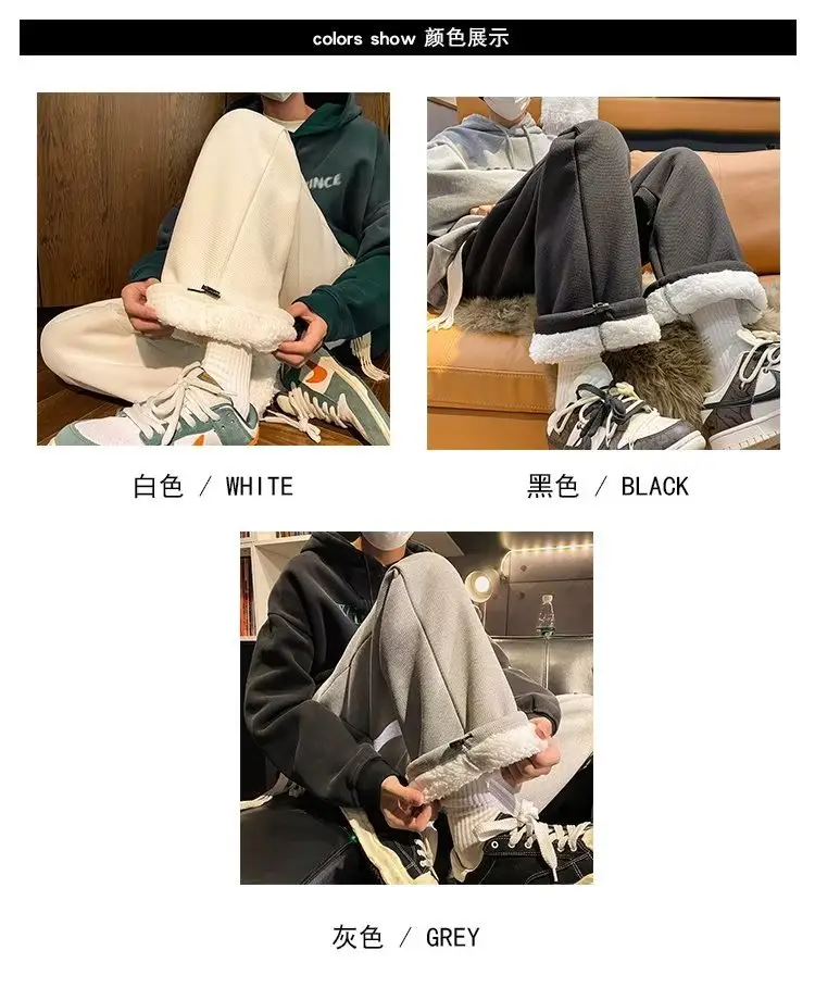 Men's Winter Fleece Warm Pants Wide Leg Sweatpants — feature 2