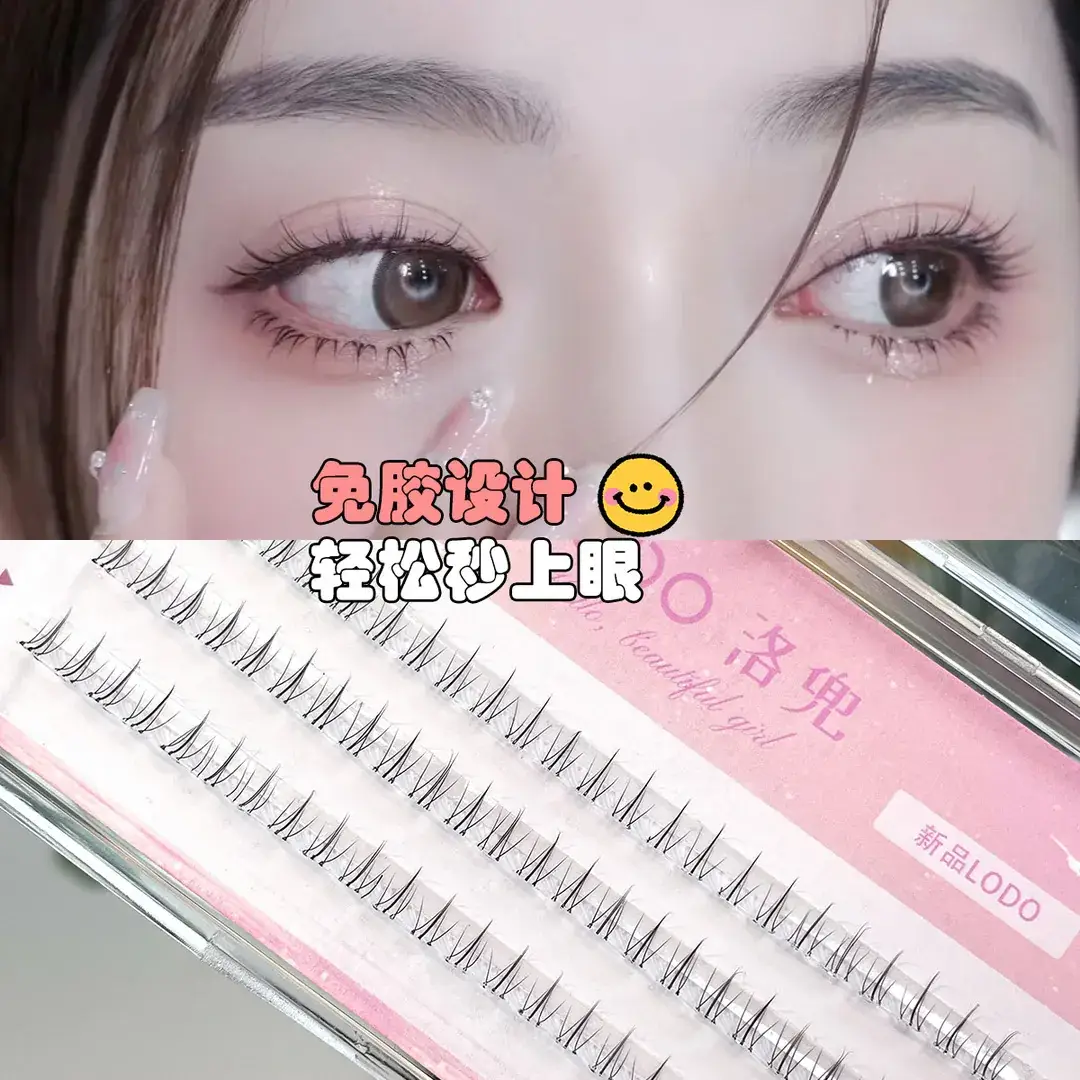 False Eyelashes Self-Adhesive False Lashes Natural Simulation - Image 5
