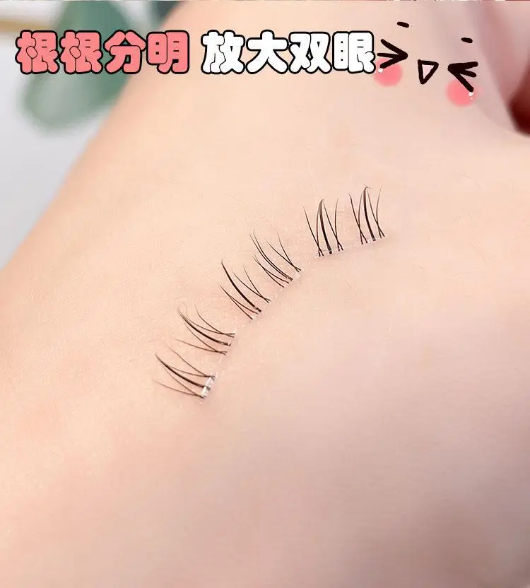 False Eyelashes Self-Adhesive False Lashes Natural Simulation — feature 4