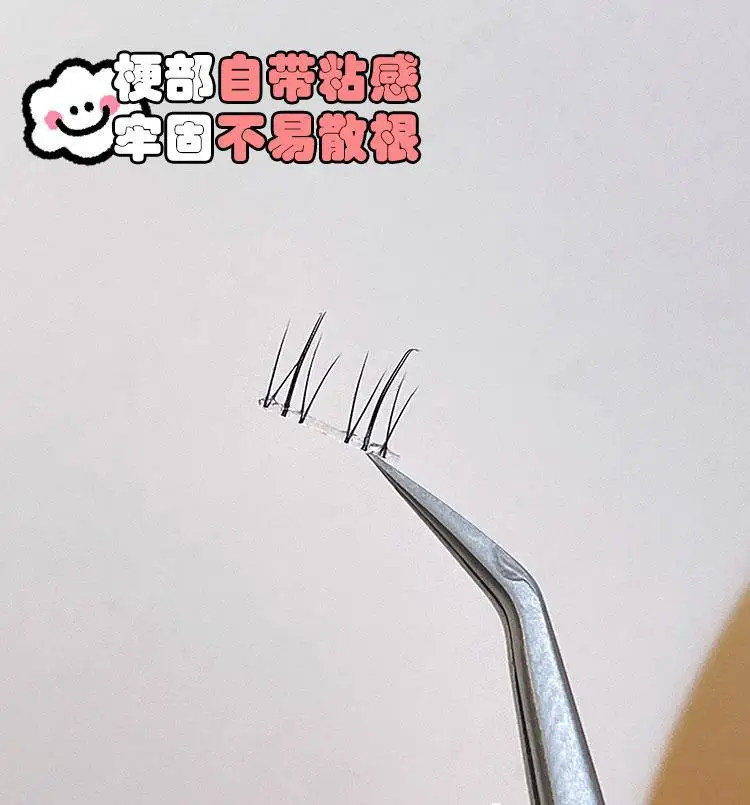False Eyelashes Self-Adhesive False Lashes Natural Simulation — feature 5