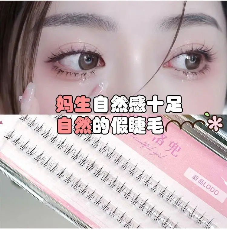 False Eyelashes Self-Adhesive False Lashes Natural Simulation — feature 7
