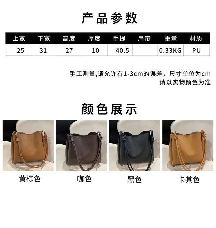 Korean Style Brown Textured Shoulder Bag for Women — feature 3