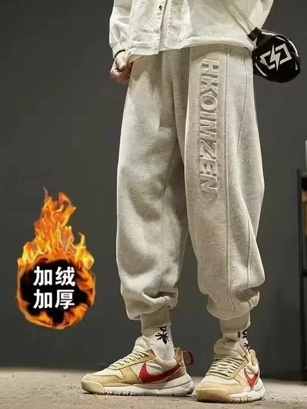 Men Fleece Lined Ankle Sweatpants Black - Image 7