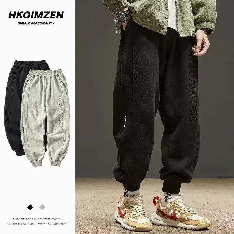 Men Fleece Lined Ankle Sweatpants Black — feature 22
