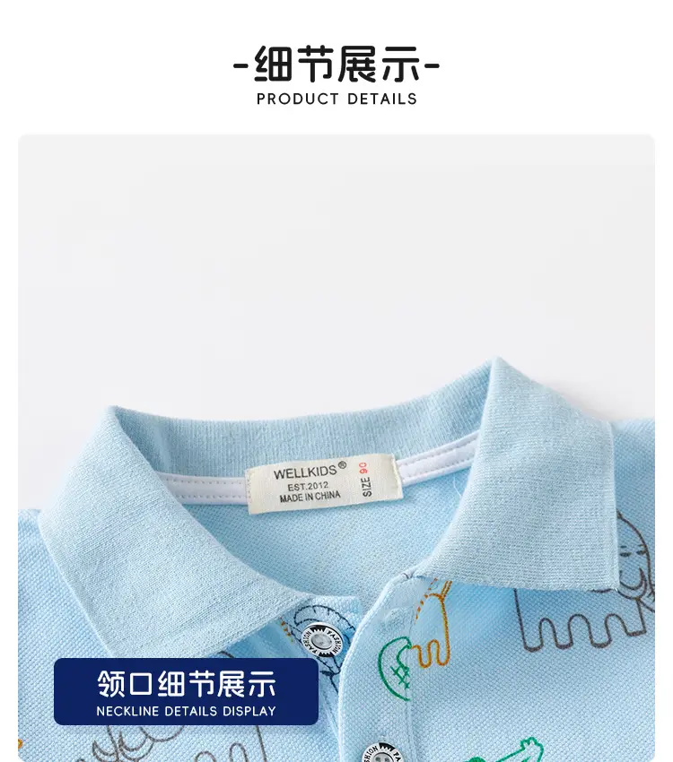 Boys' Cartoon Elephant Polo Shirt Light Blue 2026 — feature 11