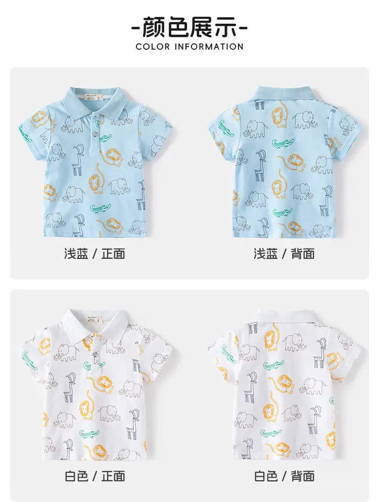 Boys' Cartoon Elephant Polo Shirt Light Blue 2026 — feature 5