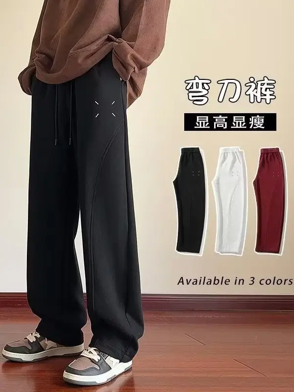 Men Fleece Lined Machete Pants Grey Black Red