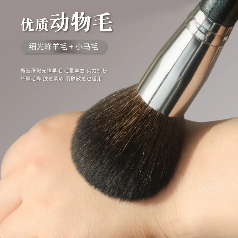 Real Wool Makeup Brush for Sickle Nose Shadow Concealer